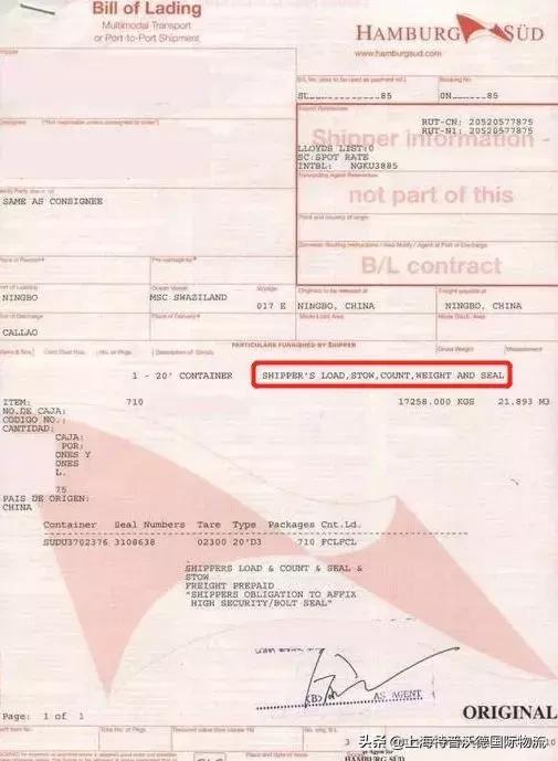 集装箱装卸操作时应注意哪些事项,集装箱装卸的安全注意事项