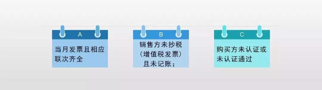 发票冲红后会计要怎么做,发票红冲以后会计分录处理