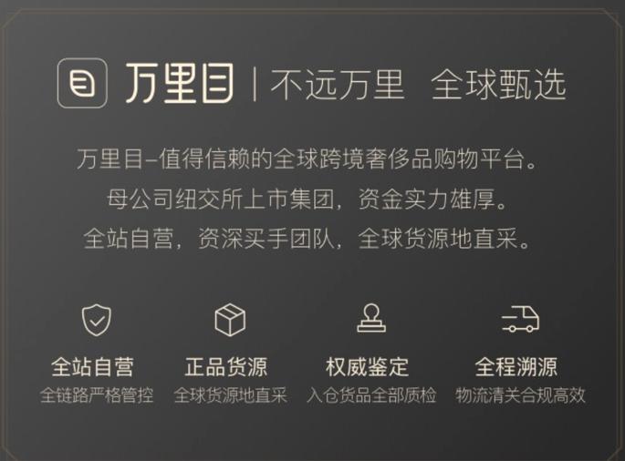 万里目，趣店的“新消费”边界