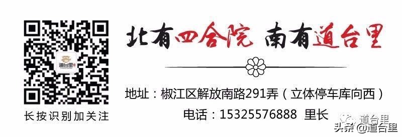 台州天台二中老照片,70年代椒江老照片
