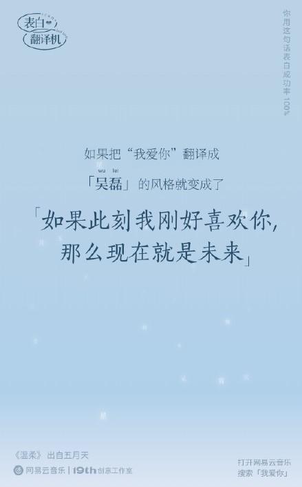 七夕花式告白微信翻译,七夕表白小技巧网易云