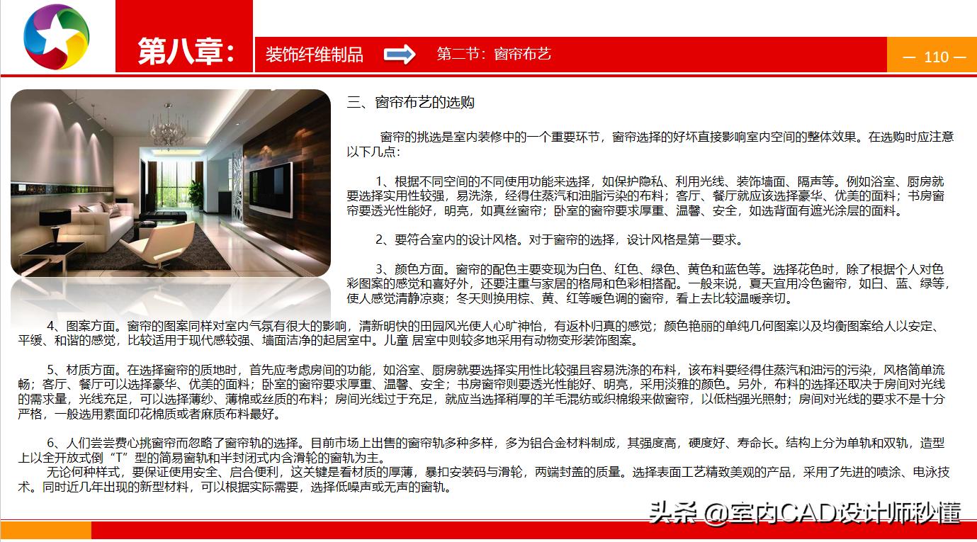 室内装修铝塑板工艺,室内装修施工全套资料一览表