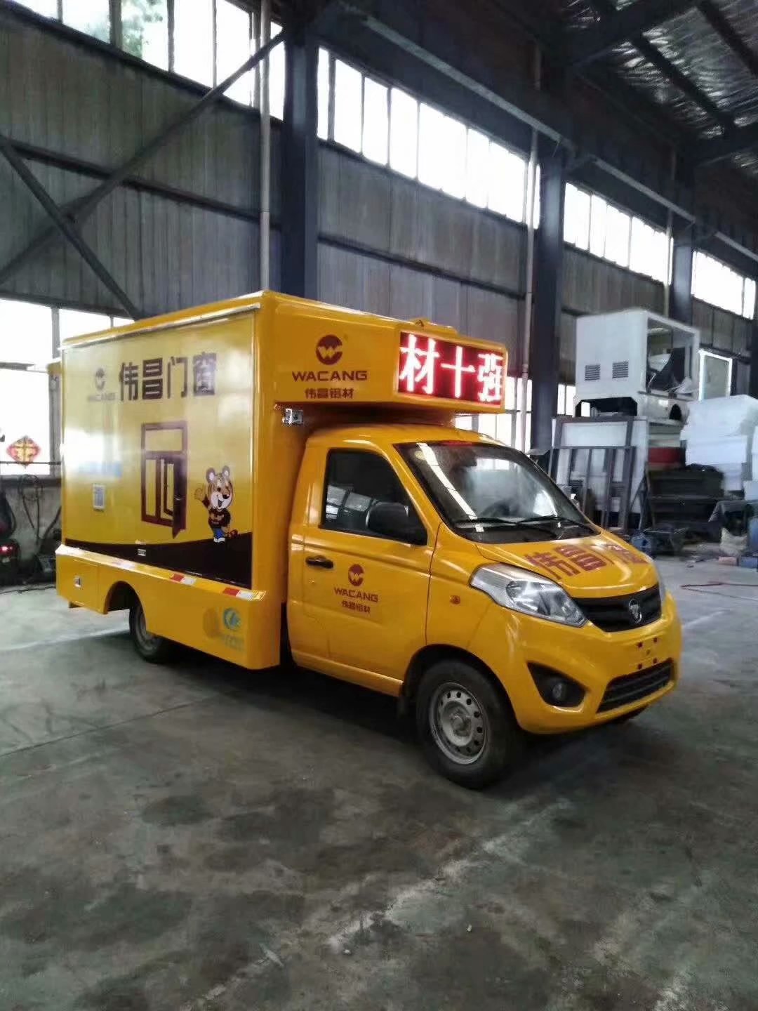 led广告车宣传车,led广告车多少钱一台