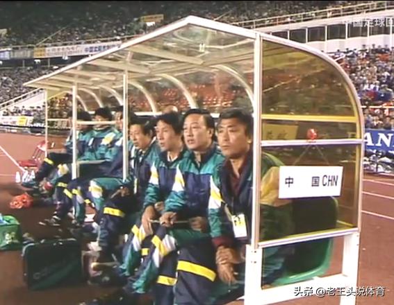 国足挨骂的起点，1990年中国男子足球输给泰国