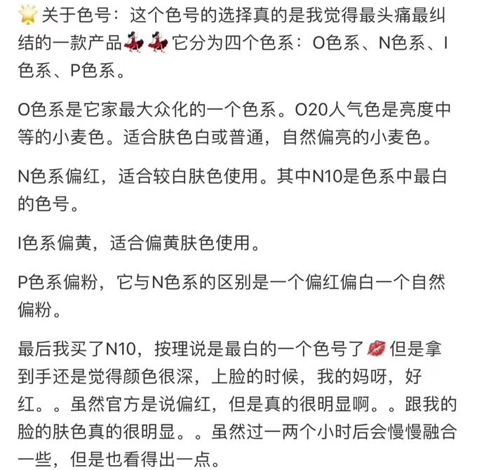 日本女人最爱护肤品,日本女人最爱的产品