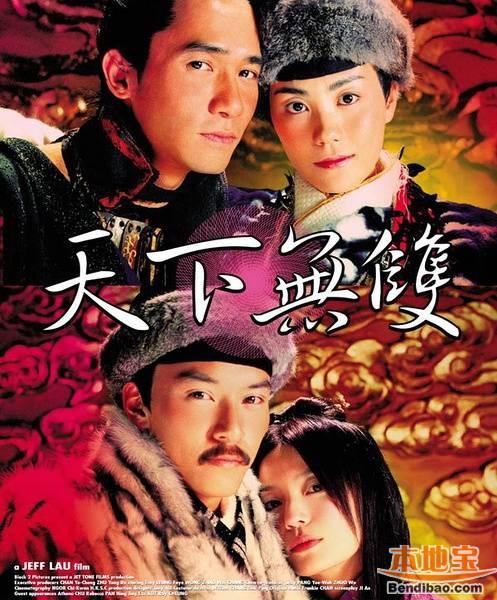 赵薇是怎样的女人,赵薇为何让苏有朋如此着迷