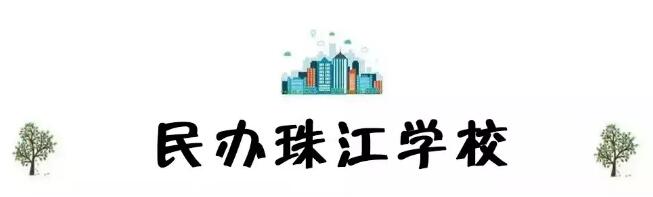 昆山最厉害的10所小学曝光,昆山十大高中