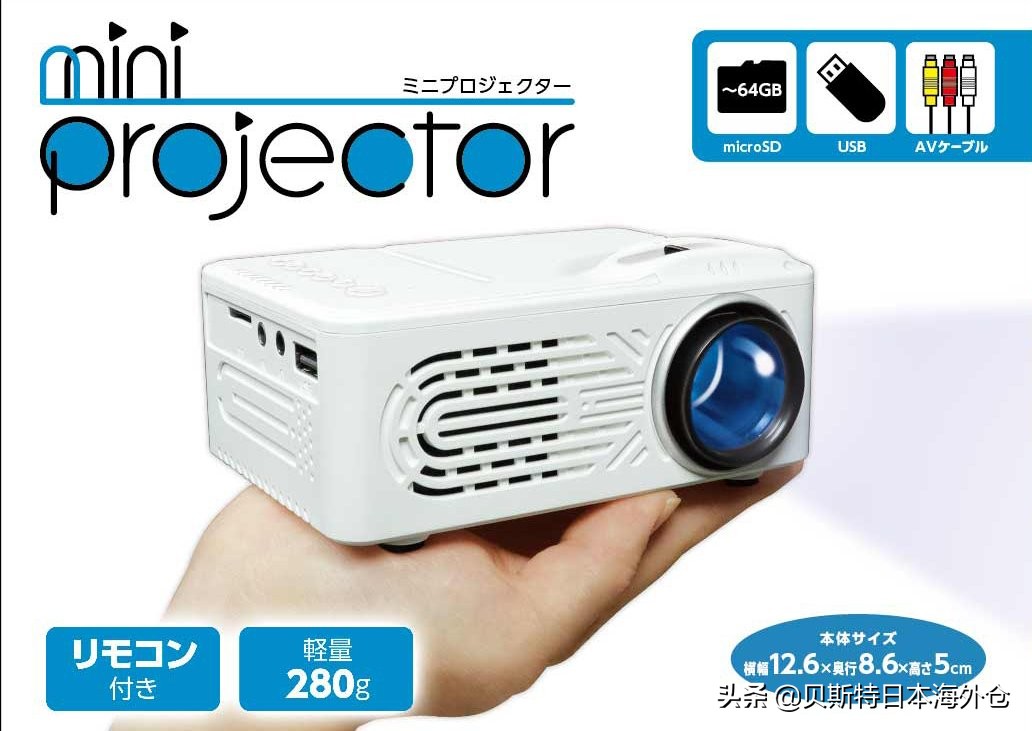 日本投影仪品牌十大排行榜,日本便携式投影仪排行榜前十名