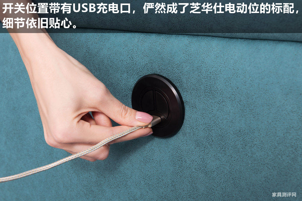 沙发芝华仕头等舱11167和11167b区别,芝华仕头等舱沙发测评