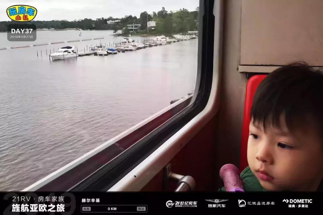 4个月保险11000元俄罗斯做完车辆保养进芬兰亚欧之旅游记（5）