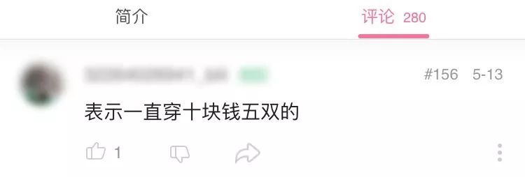 办公室袜子测评,最舒服船袜测评