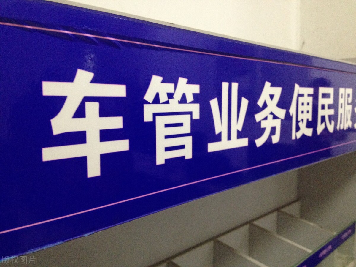 上牌服务费4s店索要合法吗,4s店上牌服务费该交吗