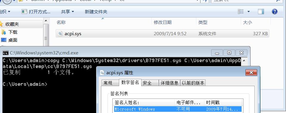 木马隐藏玩法,隐匿性木马