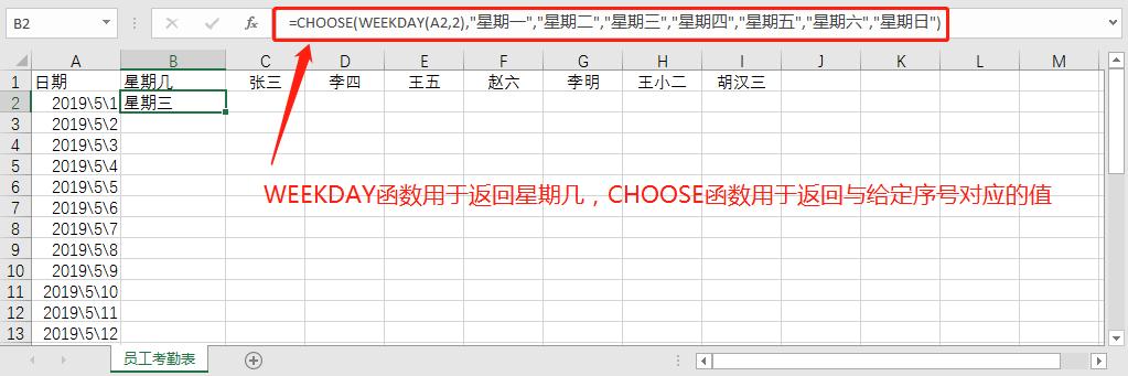 考勤表最简单模板怎么做,考勤表详细模板