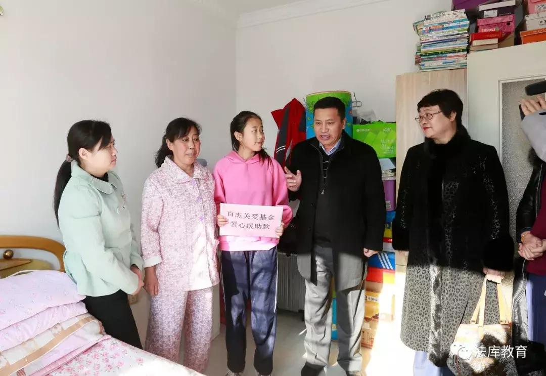 央视少儿频道联合百杰女企业家理事会赴法库开展捐资助学活动