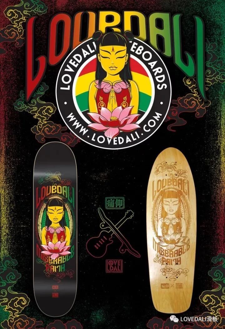 蜡烛、*袜丝**、痒痒挠...乐队们的清奇周边