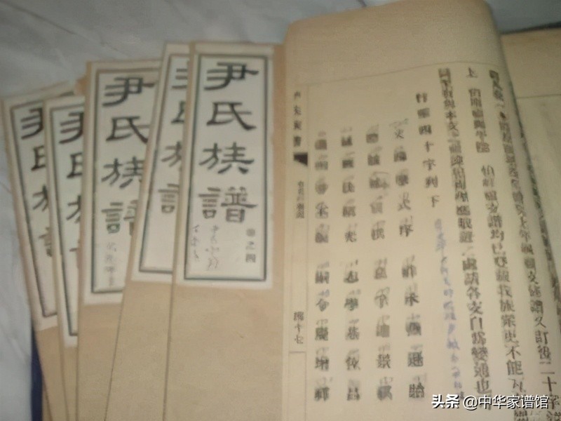 编修完整家谱要掌握的格式,编修家谱的程序