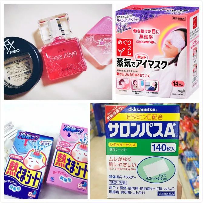 日本老年人用品必买清单,男士日本购物攻略必买清单