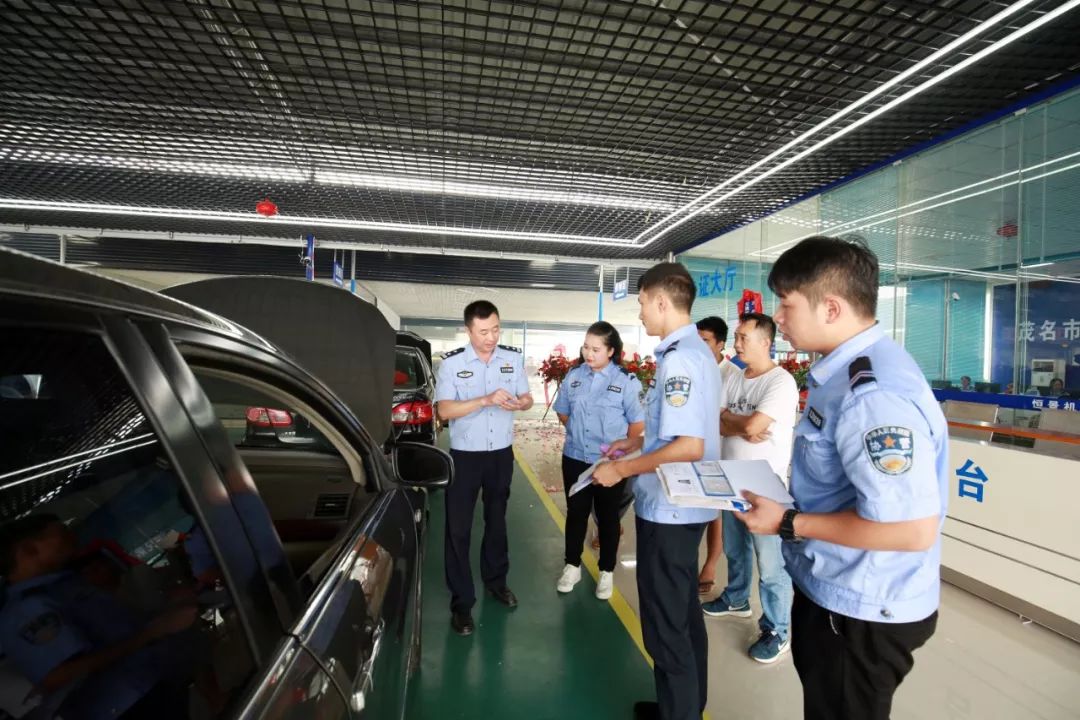 高州市机动车登记服务站,恒景服务站