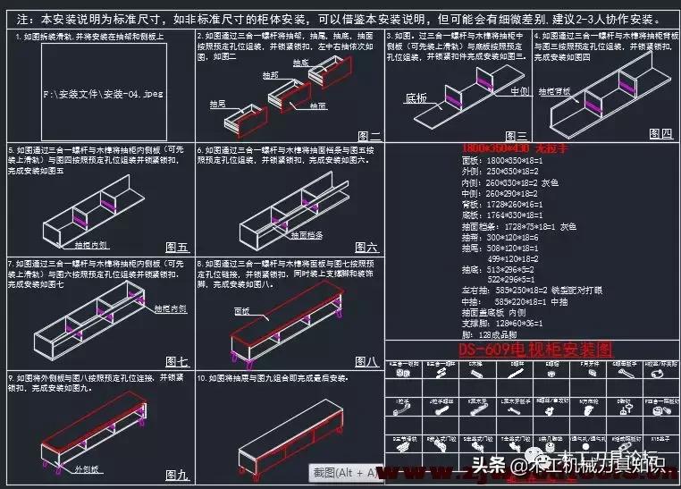 家具cad图纸俯视图啥意思,家具cad图纸符号大全
