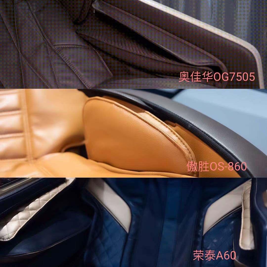 荣泰a60按摩椅真实体验,荣泰a60按摩椅拆卸