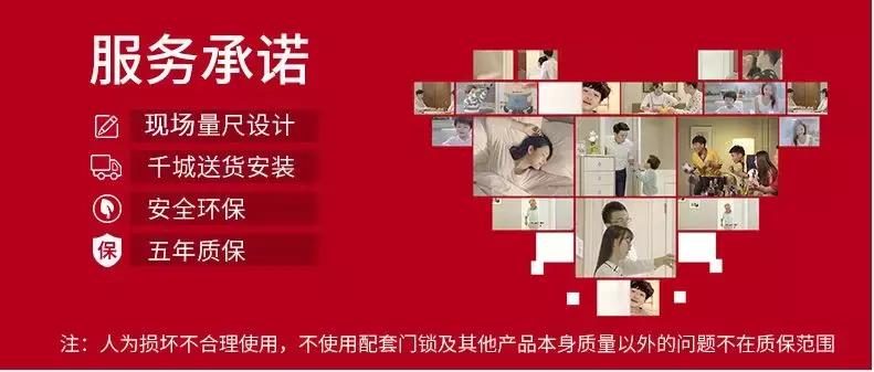 2007年北京木门展会tata木门,tata木门3月家博会政策合肥