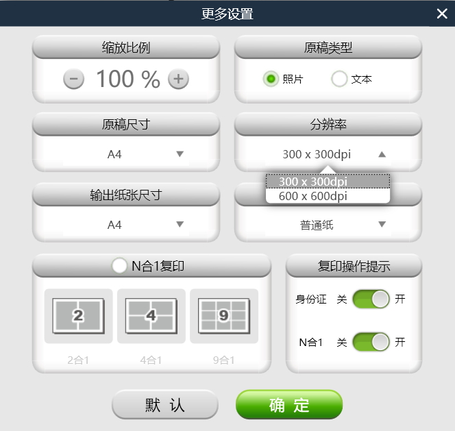 联想m7268打印机怎么清洗打印头,联想cm7120w激光打印机清理激光头
