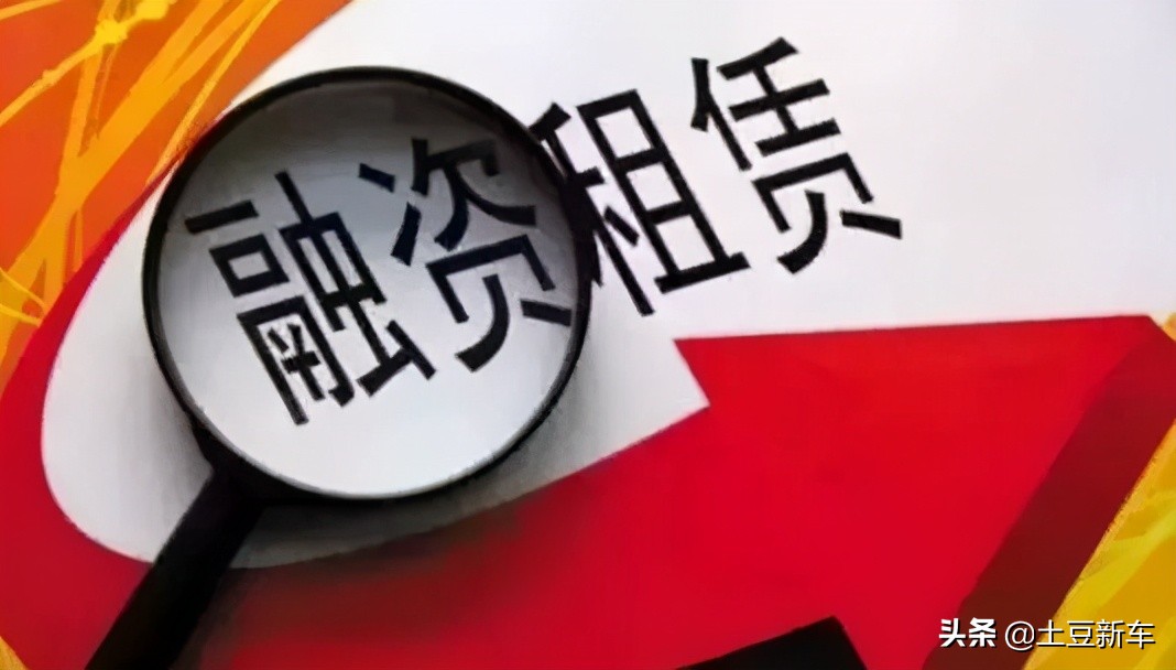 什么是汽车融资租赁,一分钟带你了解什么是car