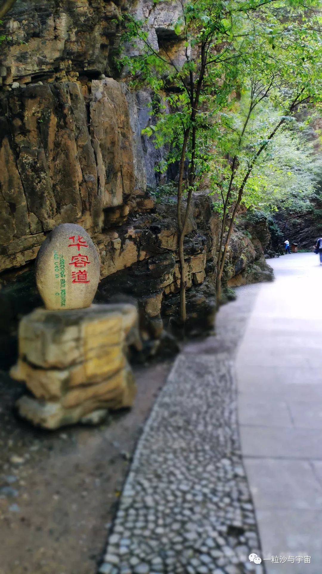 野三坡百里峡天气,野三坡百里峡二日游