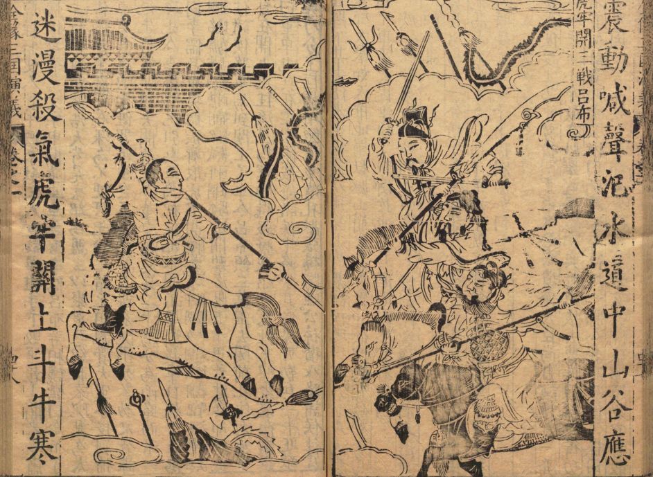 吕布的“变形史”：飞将、剑客、情圣和魔君