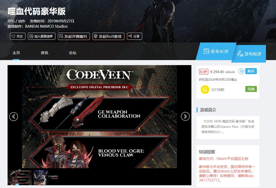 游戏大促国庆有哪些游戏推荐,哪些游戏平台折扣高推荐一下