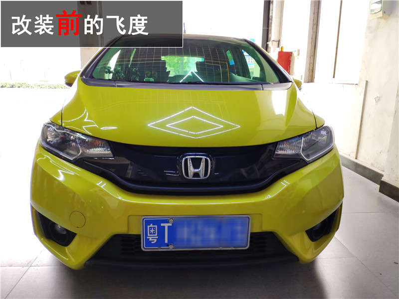 飞度汽车夜间车灯不够亮怎么调节,飞度灯不亮解决