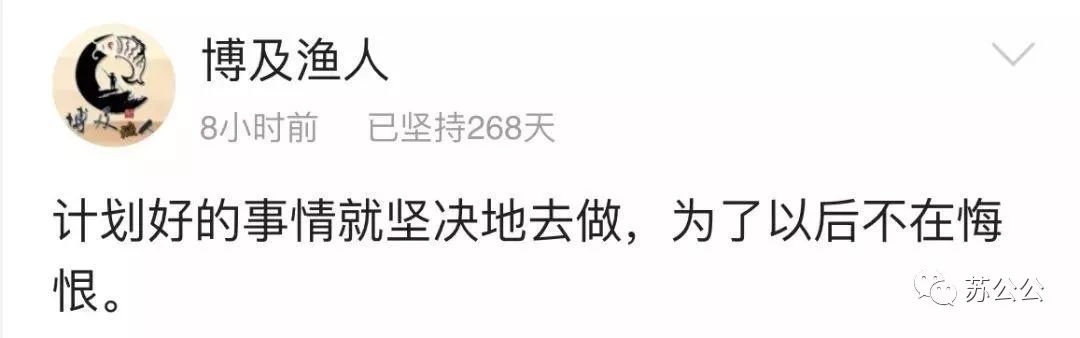 矫情治愈不了生活,忙能治愈一切矫情