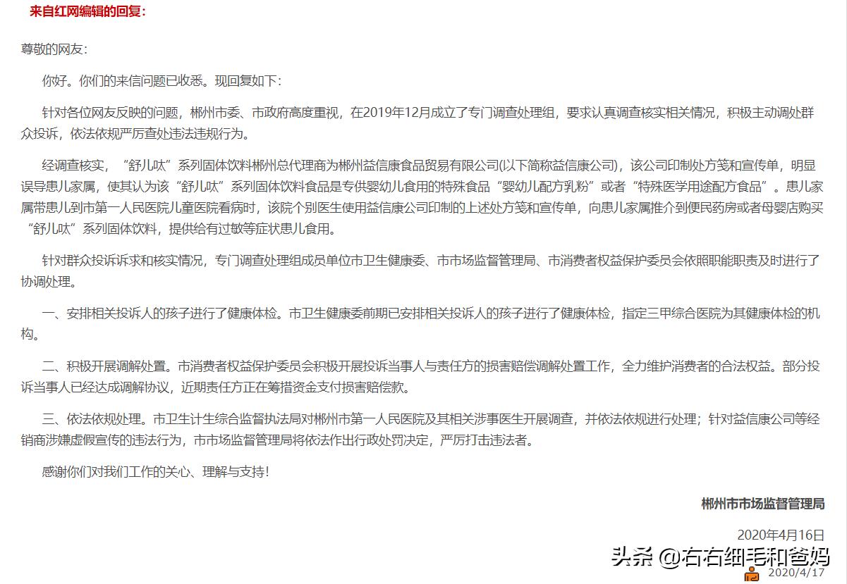 假奶粉是哪个牌子,假奶粉可以追溯到产品源吗