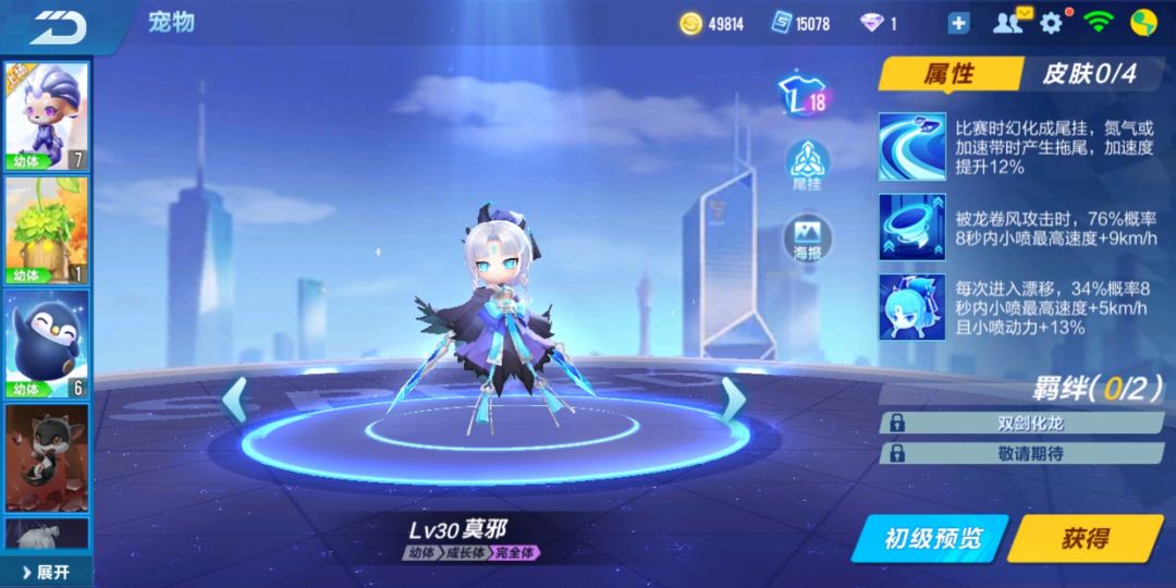 qq飞车手游裁决者速度测试,qq飞车手游裁决怎么玩