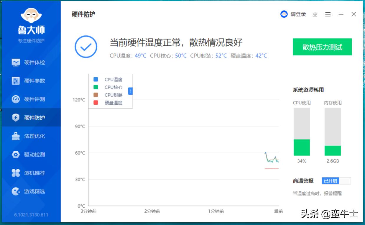 酷比魔方gtbook性能如何,酷比魔方gtbook降配