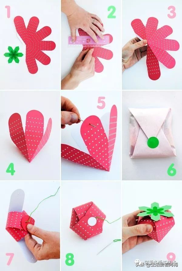 精美diy手工盒如何折,纸艺DIY摆件