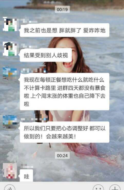 我减肥成功后停止锻炼了,我减肥成功的经历