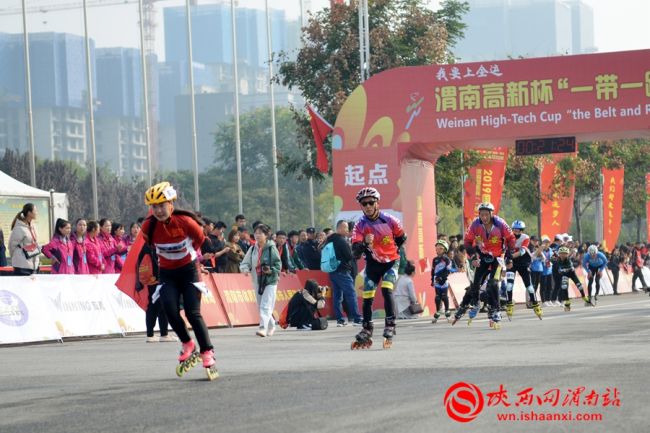 “一带一路”陕西·渭南2019国际轮滑马拉松赛在渭南高新区鸣枪开赛(组图)