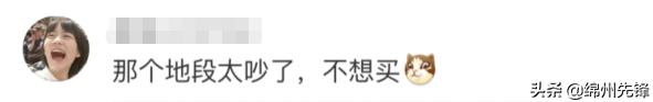 成都宽窄巷子3.79亿房子,宽窄巷子2000万房子