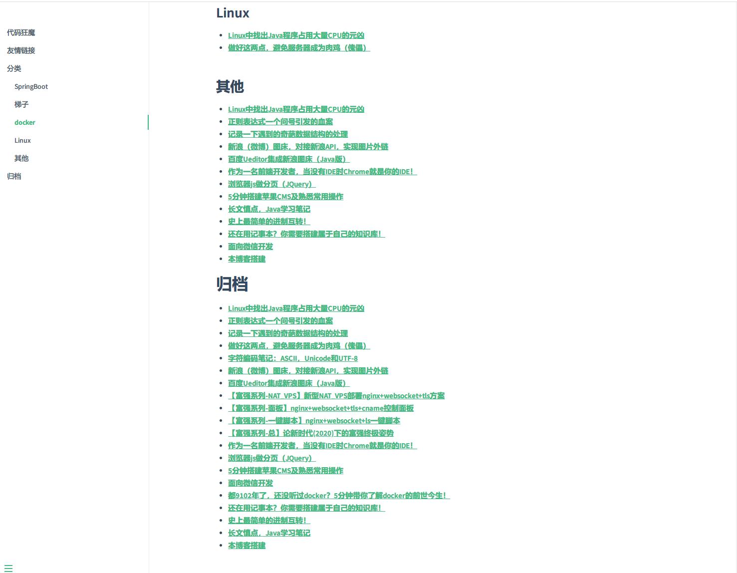 小白如何搭建自己的博客网站,5分钟搭建免费个人博客