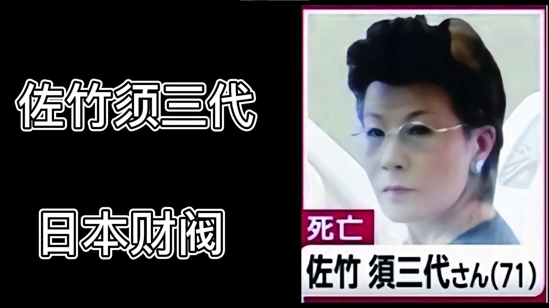 日本17岁少女被杀案,日本14岁少年杀害多名女孩