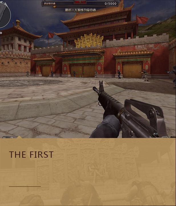 cf穿越火线娱乐游戏,cf随风柚子娱乐模式