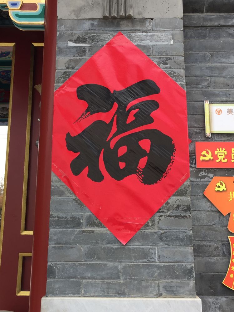 遵化市官房村,河北遵化文化遗址