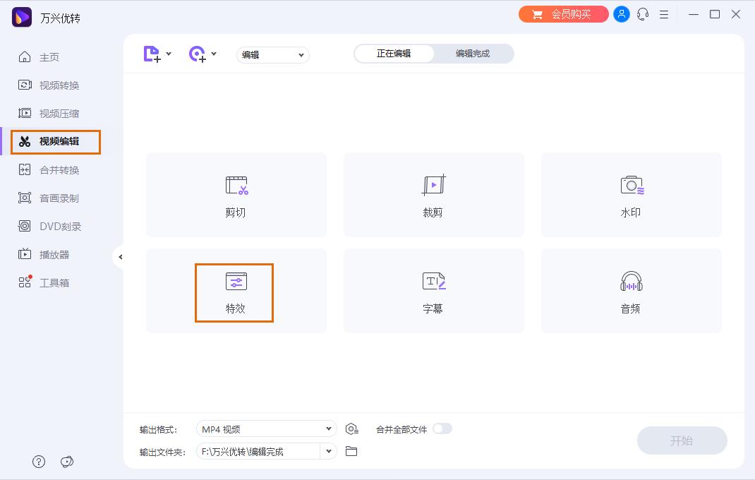怎么提高手机qq视频画质,如何提高qq视频流量值