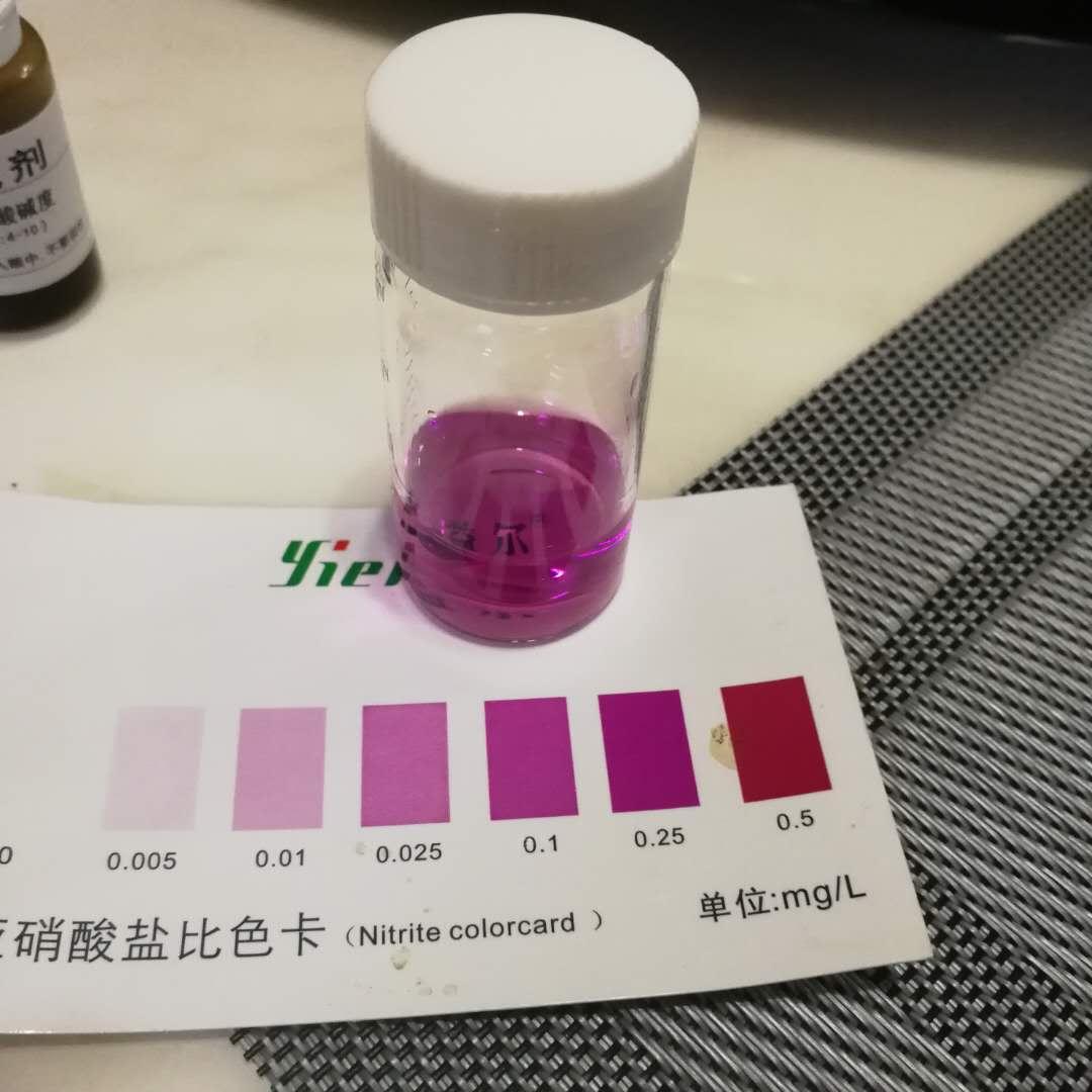 污水中硝化反应异常,硝化系统对水质的影响