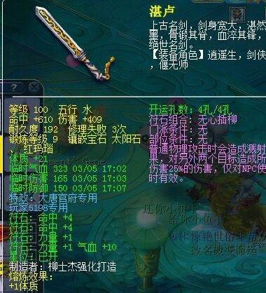 梦幻西游大唐官府宝图,梦幻西游大唐官府服战必备法宝