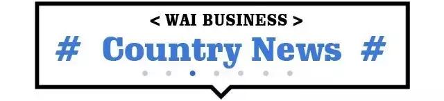 稳外贸稳外资政策有哪些,稳外贸政策加力