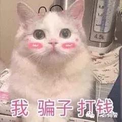 百分百中奖？是百分百骗你！