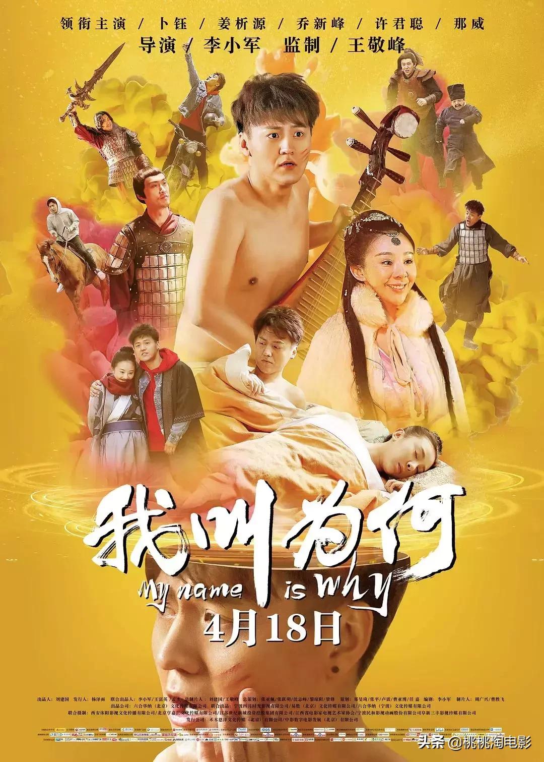 2019年国产片排行,今年最好看国产片